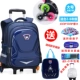 Học sinh xe đẩy túi bé trai 1-2-3-6 lớp trẻ em túi nữ 6-8-12 tuổi không thấm nước dùng một lần 4 - Túi bé / Ba lô / Hành lý
