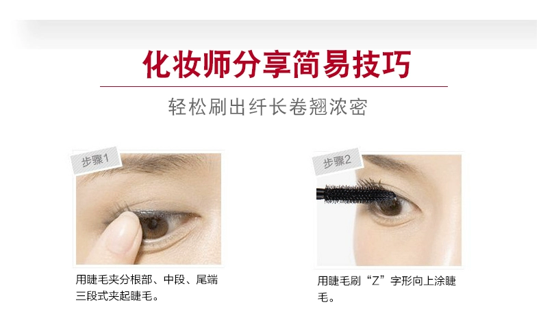 BOB3D ba chiều mascara không thấm nước là không dễ dàng để smudge màu thả lông mi chất lỏng tăng trưởng dài dài quăn dày kéo dài mascara kiss me