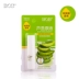 BOB Aloe Vera Lip Balm Lip Balm Long Lasting Lip Balm Dưỡng ẩm Chống nứt nẻ Giàu ẩm cho nam và nữ - Son môi Son môi