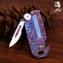 Starry sky limited edition titanium alloy keychain pocket knife car buckle multi-function small caliper portable box opener EDC