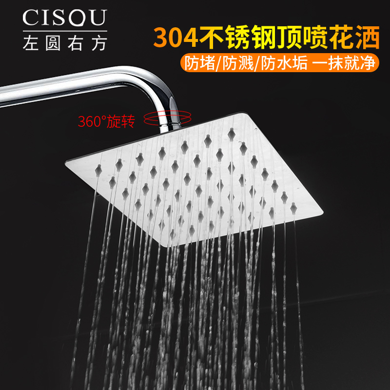 Shower Top Jet Pressurized Shower 304 stainless steel household shower pressurized large shower master showerhead