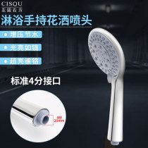 Shower handheld showerhead shower rain hose set home bathroom water heater bath pressurized shower head