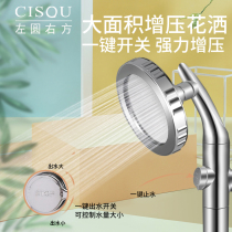 Large shower top spray one key water stop shower shower shower shower shower pressurized nozzle