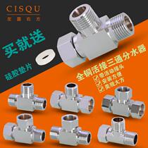 All copper Union tee angle one inlet and two outlets a quarter inside and outside interface water heater water joints