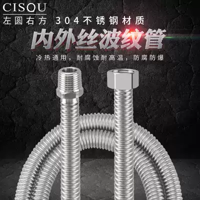 4 points inner and outer wire stainless steel bellows 6 points household water heater toilet extended threaded pipe inlet metal hose