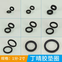 Nitrile rubber 1 2 3 4 6 fen 1 1 2 1 5 2 inch seal pad flat pipe gasket