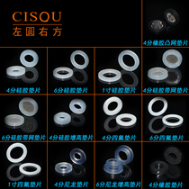 4-point sealing gasket Silicone rubber PTFE bellows inlet hose 6-point 1-inch valve with filter washer