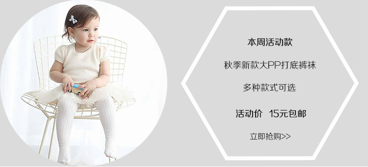 Jupe fillette en polyester - Ref 2049880 Image 24