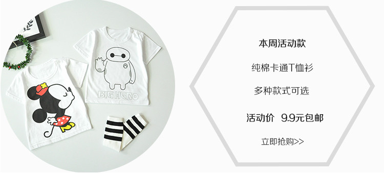 Jupe fillette en polyester - Ref 2049880 Image 27