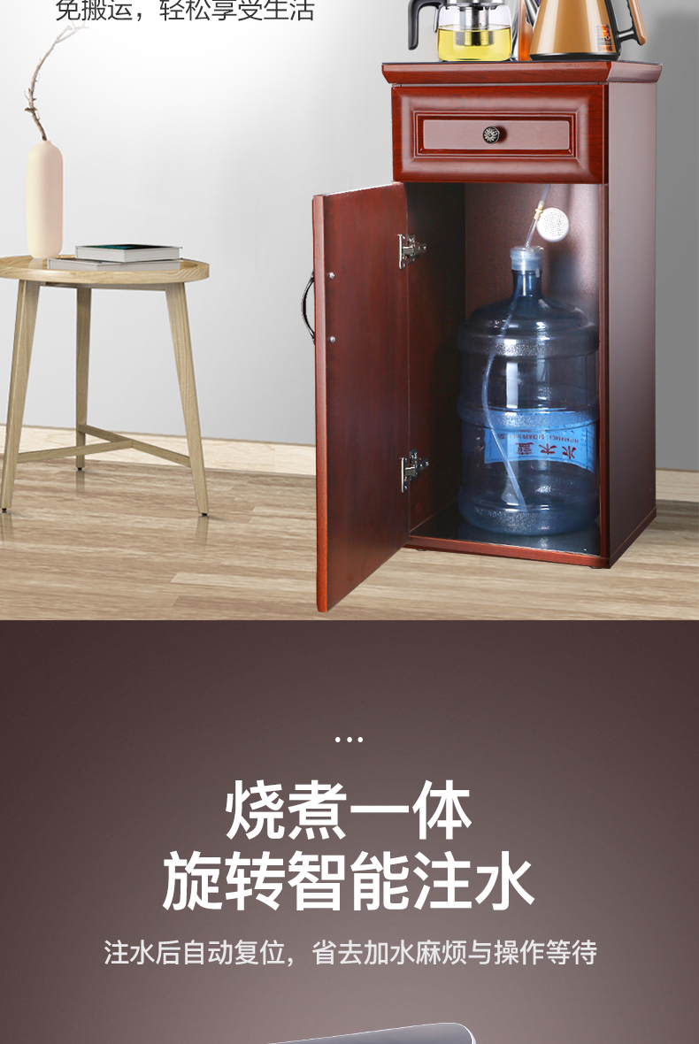 Máy pha trà gỗ châu Âu tự động xoay vòi nước thông minh hộ gia đình bình nóng lạnh dọc phòng khách tủ lạnh - Nước quả may nuoc nong lanh