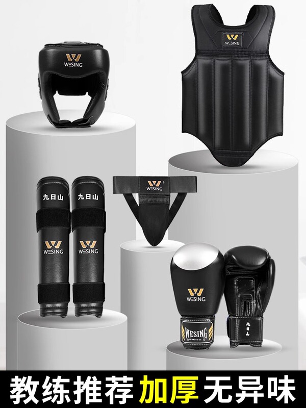 Jiurishan Sanda Protective Gear Set for Men, Boxing, Muay Thai, Fighting, Chest Protector, Leg Protector, Head Protector, Groin Protector, Training Fighting Set Jiurishan Sanda Protective Gear Set for Men, Boxing, Muay Thai, Fighting, Chest Protector, Leg Protector, Head Protector, Groin Protector, Training Fighting Set