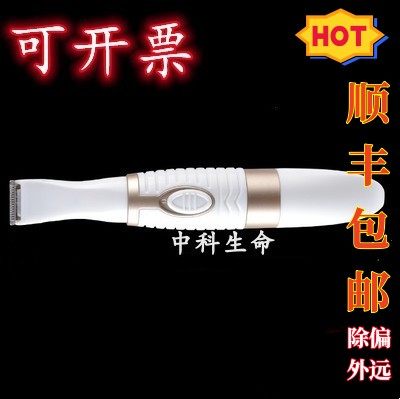 Rat Shaver Rat and mouse shaver: a must-have tool in the laboratory to easily ...
