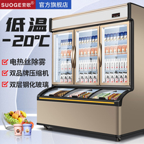 Songo Beverage 3 Open Door Convenience Store ice cream freezer commercial fresh cabinet vertical refrigeration display cabinet