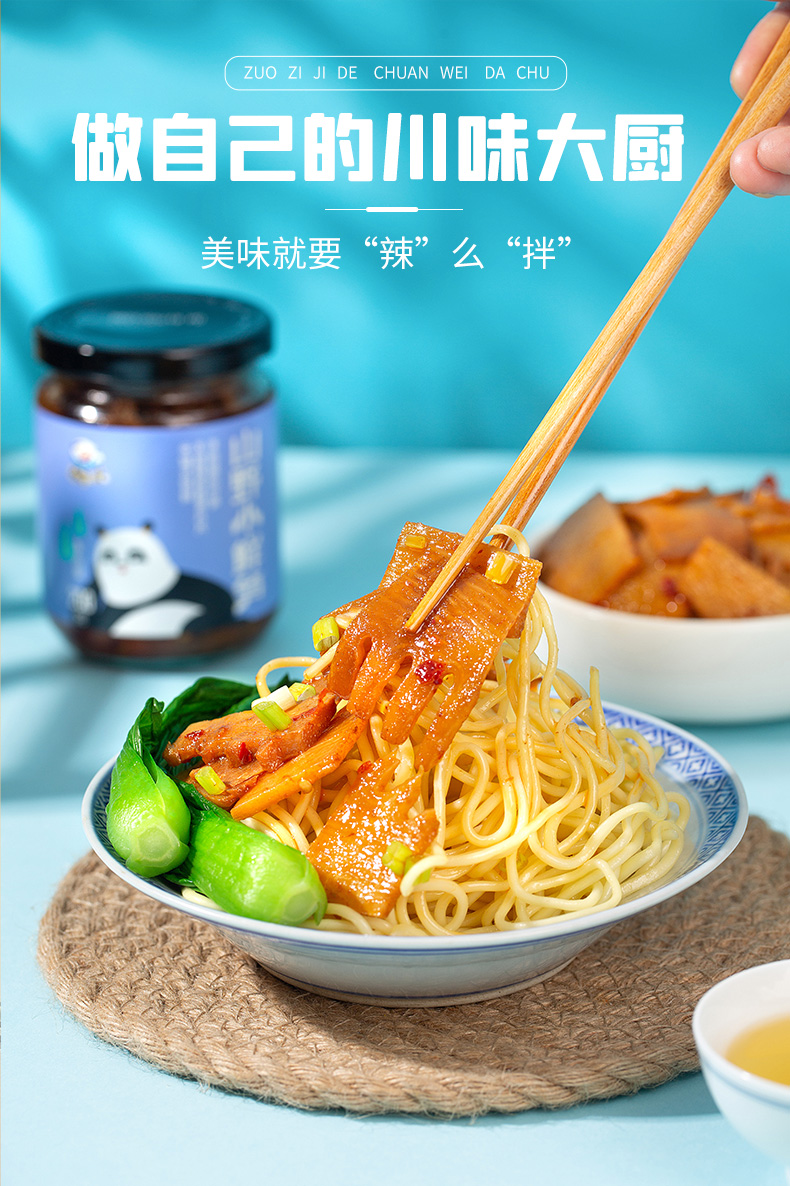 立减3元！饭扫光酱菜泡菜小鲜笋200g