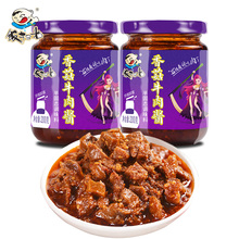 4大瓶【饭扫光】香菇牛肉酱4瓶*200g