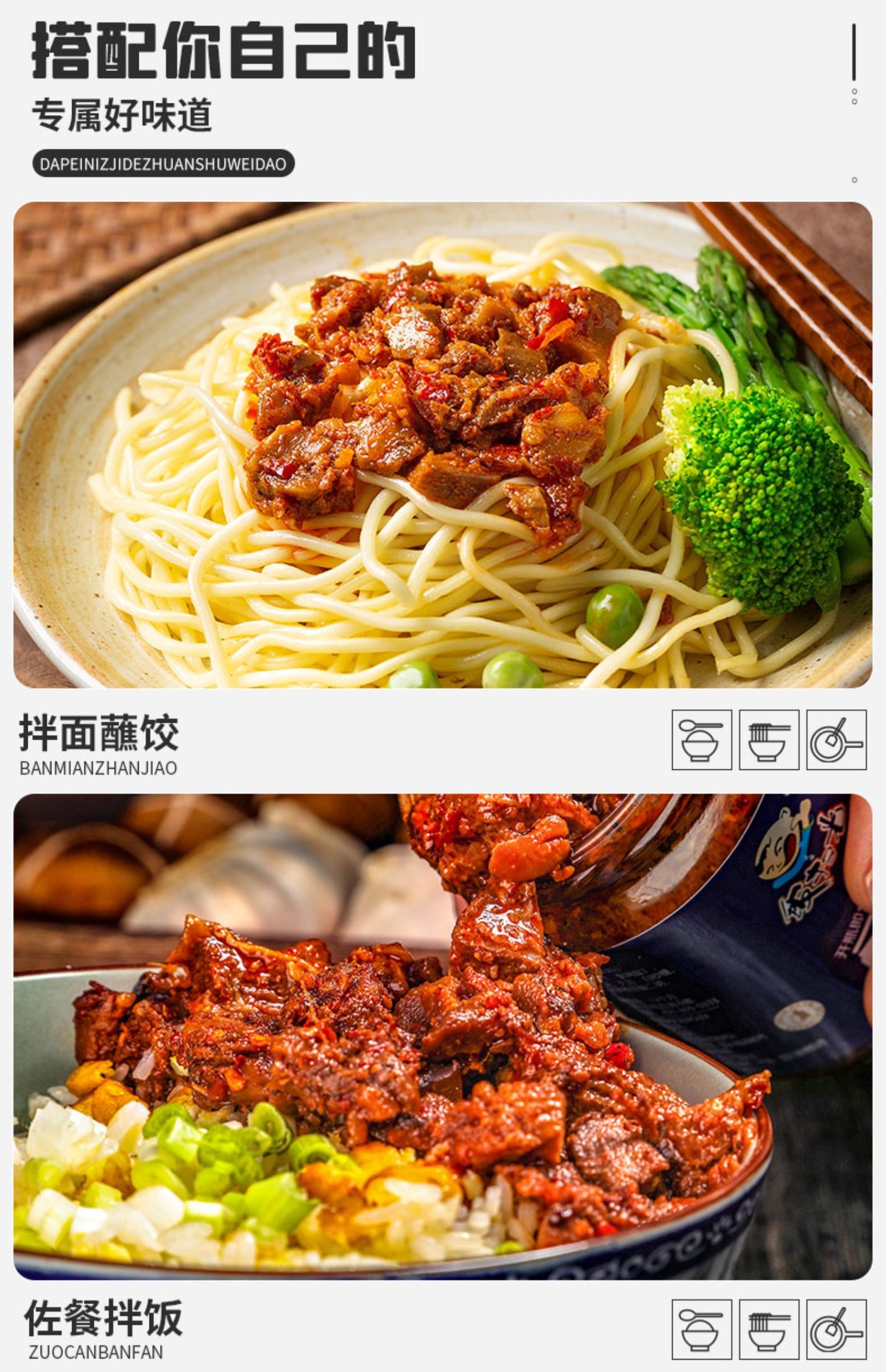 可签到！【饭扫光】牛肉酱200g*4