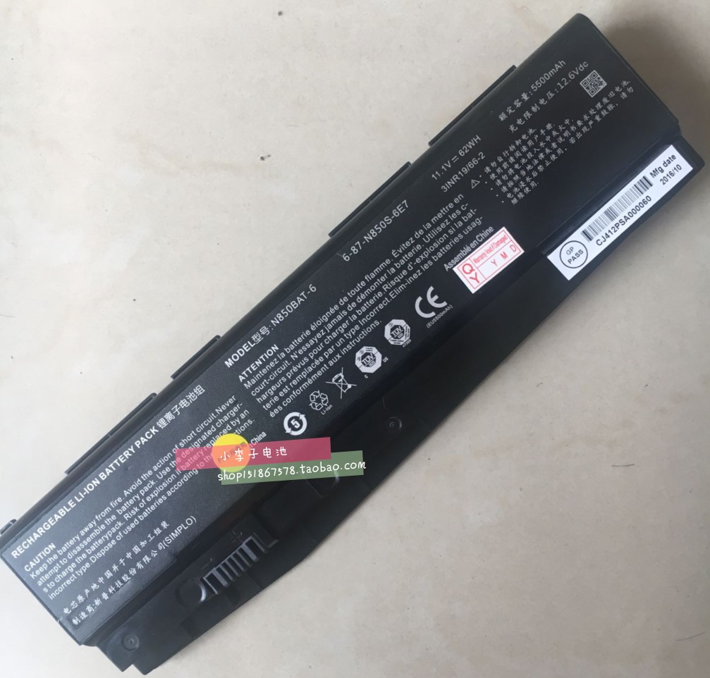 Originally installed Terrans Force future human devil fish DR5 DR7-PLUS laptop battery