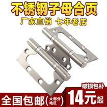 Gute 304D stainless steel female hinge door bearing 4 inch thick slotted wooden door hinge