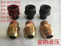 High-pressure oil pipe hydraulic transition joints metric wire 3 4 * 22D 3 4 * 27D 3 4 * 30D 3 4-33x2