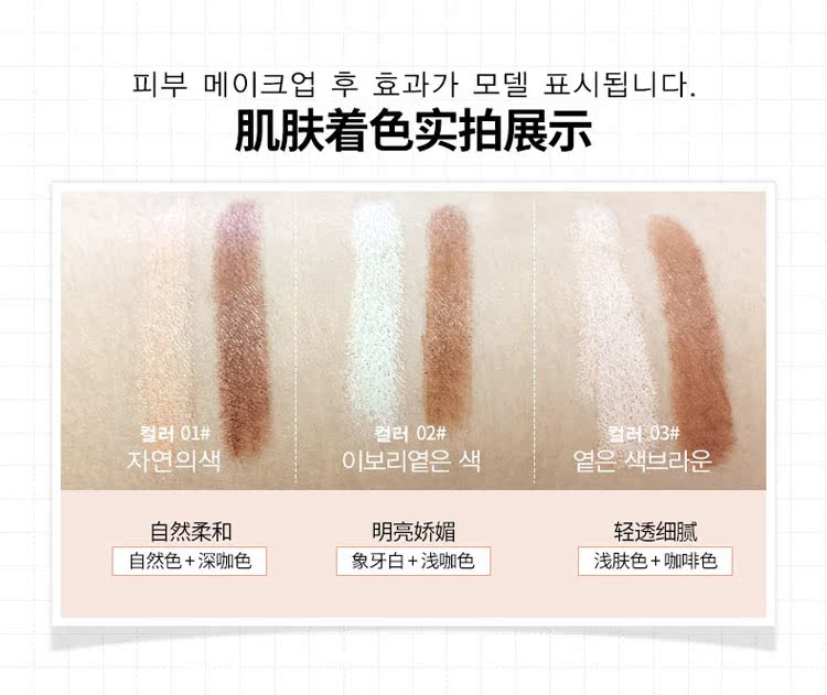 抖 靓 靓 瑕 瑕 瑕 瑕 双 双 双 双 双 双 双 双 双 双 双 双 双 双 双 双 双 双 双 双 双 phấn phủ bắt sáng