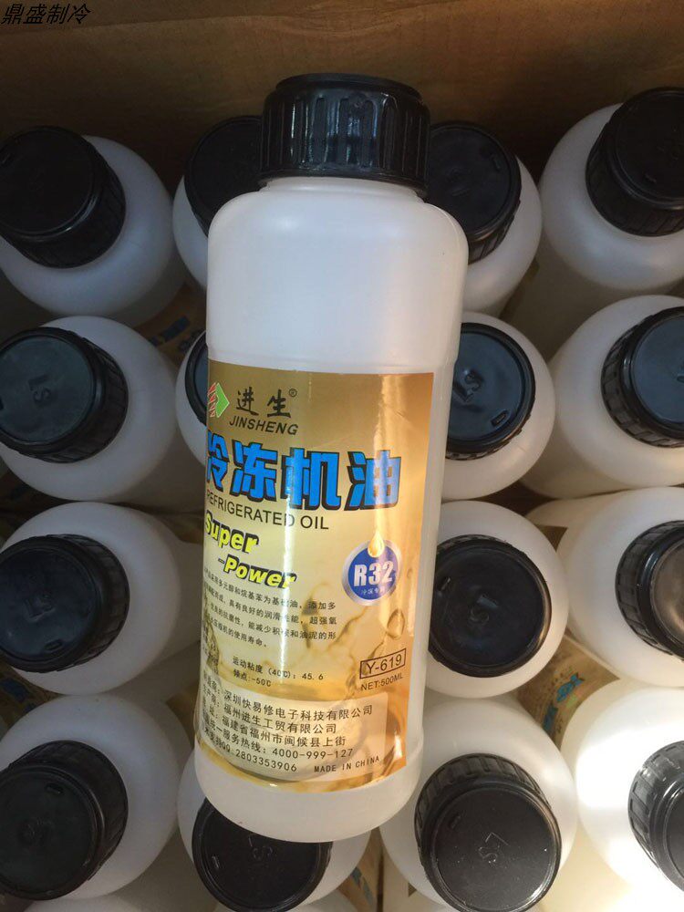 Refrigerator air conditioning refrigerating oil R32 special refrigerating oil compressor oil