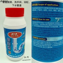 Powerful Sewer Dredge Agent Kitchen Toilet Toilet Wash Basin Dredge Through Canal Powder Removal Bacteria Deodorant Cleaning