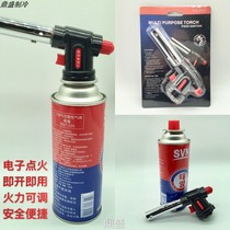 Cassette Gas Baking Spray Gun Fire gun Barbecue Ignitor Burning Pig Hair Spray Gun Spray Firearm Handy Welding Gun welding nozzle