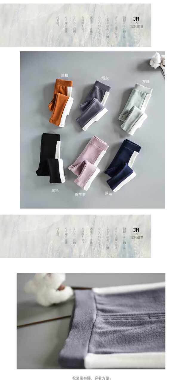 Mềm mại elastic co giãn tốt Trẻ em quần legging dày mùa thu và đông quần dài bé trai