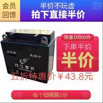 Qianjiang motorcycle battery 12v9a maintenance-free dry battery construction 125 curved beam scooter hydropower bottle 7Ah