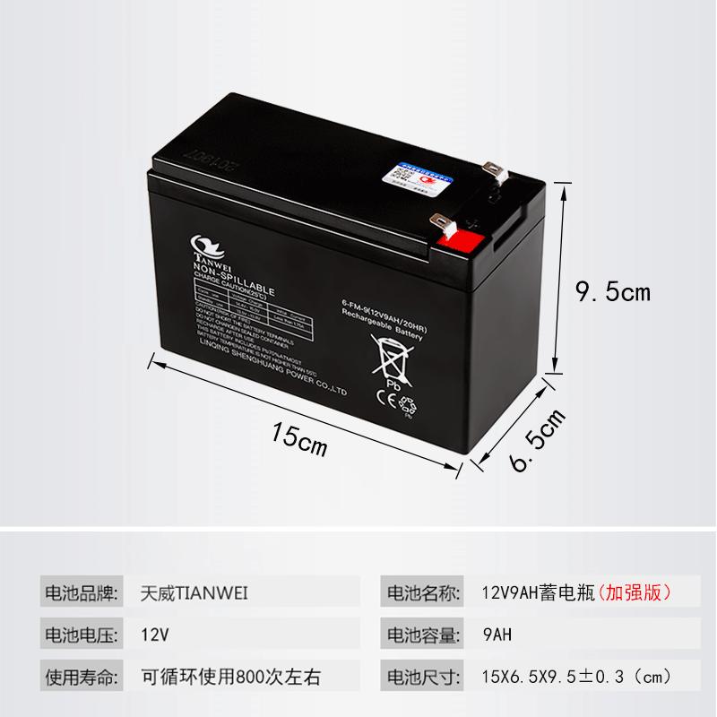 Аккумулятор фиксированный 理士12v7ah铅酸蓄电池12v8v12ups消防报警安防门禁童车喷雾器电瓶