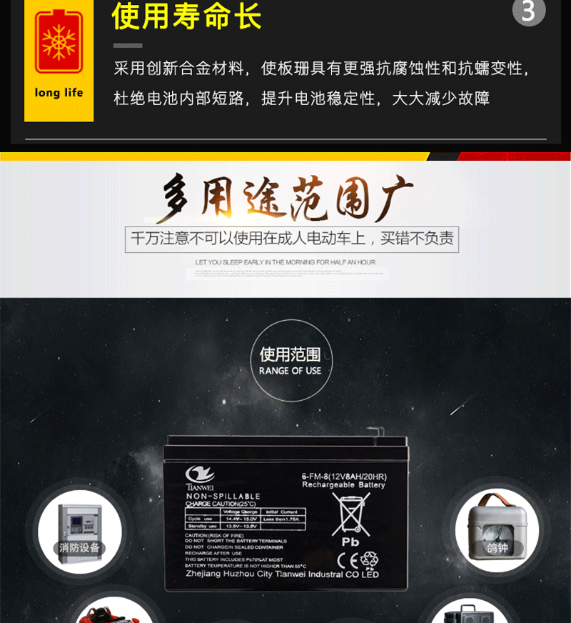 Аккумулятор фиксированный 理士12v7ah铅酸蓄电池12v8v12ups消防报警安防门禁童车喷雾器电瓶