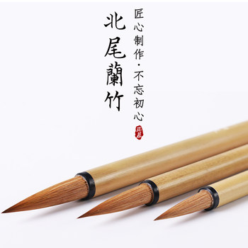 [Yuchen]Wolf Hair Brush Pens with North Tail Bamboo Handles, Large, Medium, and Small Brush Sets for Beginners, Students, Calligraphy Sets, Adult Chinese Painting Brushes, Special Brushes for Regular Script, Cursive Script, and Seal Script, Couplets, Adult Brush Sets, and the Four Treasures of the Study