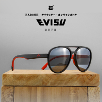 Trendy brand Fu Shen EVISU2072 sunglasses sunglasses large frame face repair pilot Japanese glasses ins