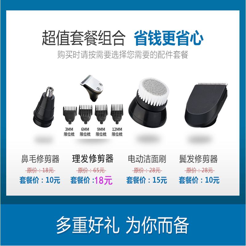 Electric razor accessories nose hair trimmer control oil cleaning face brush head