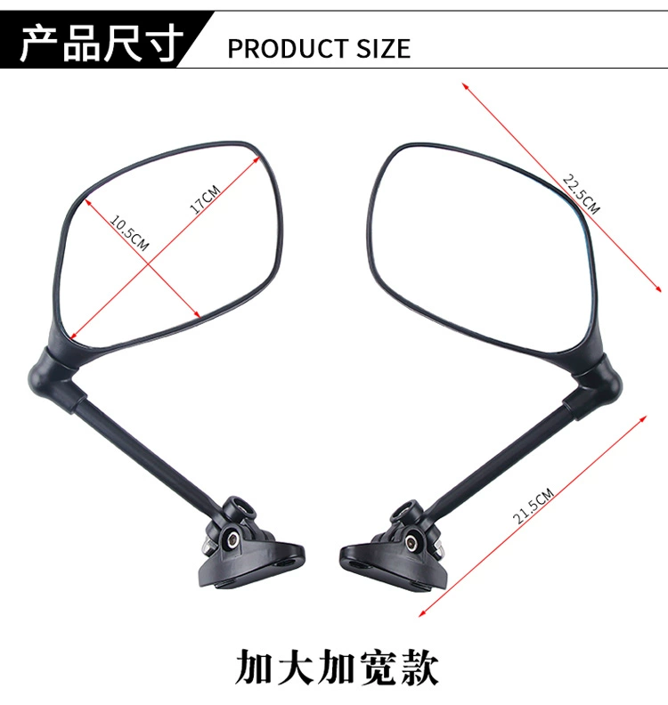 Dayang Qike phụ kiện xe điện bốn bánh Dayang CHOK gương bên trái gương chiếu hậu bên phải Gương chiếu hậu xe nhiên liệu - Xe máy lại gương các loại gương xe máy