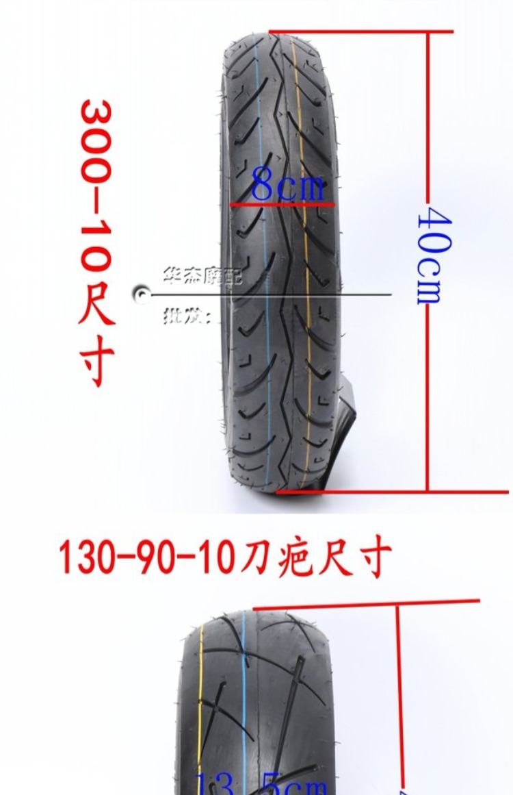 Lốp xe máy điện chân không 10 inch 12 inch 13 inch lốp chân không sửa đổi lốp rộng dao crepe lốp xe máy wave