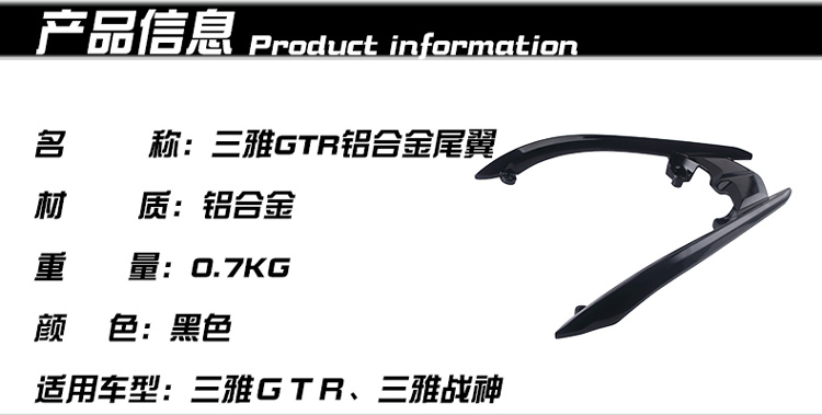 Sanya GTR Ares đuôi cánh xe điện xe máy phía sau đuôi khung hợp kim nhôm Renjie GTR móc áo phía sau khung bảo vệ vespa sprint đen
