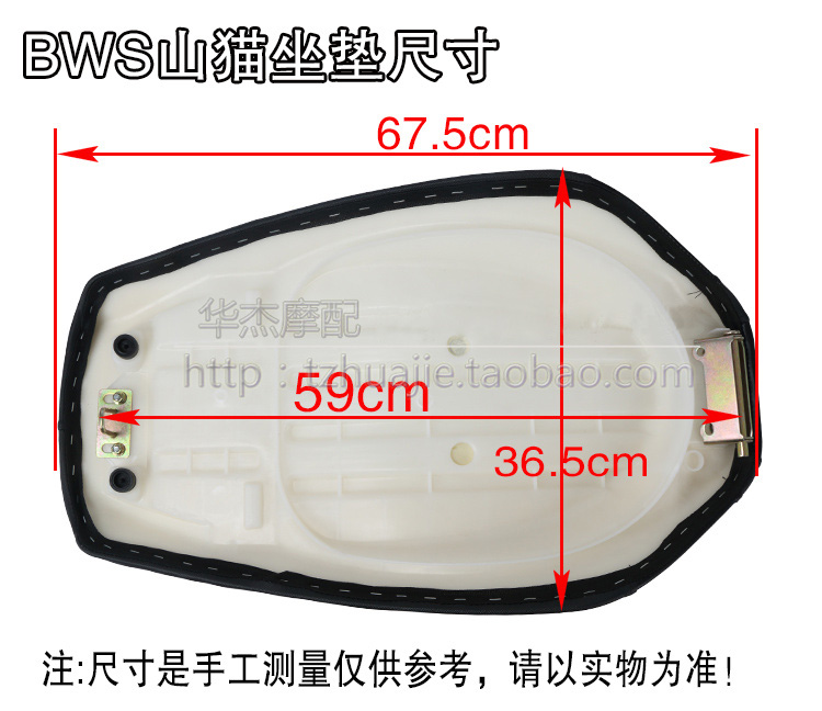 Xe máy BWS đệm ghế túi điện phụ kiện xe máy điện xe hơi trong nước mèo núi yên ngựa xe tay ga đệm bọc yên xe wave