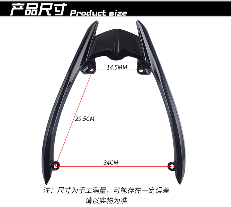 Sanya GTR Ares đuôi cánh xe điện xe máy phía sau đuôi khung hợp kim nhôm Renjie GTR móc áo phía sau khung bảo vệ vespa sprint đen