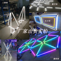 LED Lighting Tube Strip Commercial Purple Atmosphere Light Creative Splicing Styling lighting tube Wedding Exhibitor Super Running Horse Color Lamp