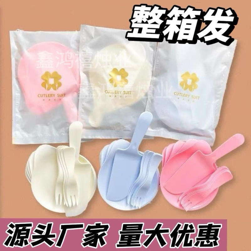 High-End Water Drop Tray Baking Disposable Cake Cutlery Set Plastic Birthday Cake Cutlery Set High-End Water Drop Tray Baking Disposable Cake Cutlery Set Plastic Birthday Cake Cutlery Set