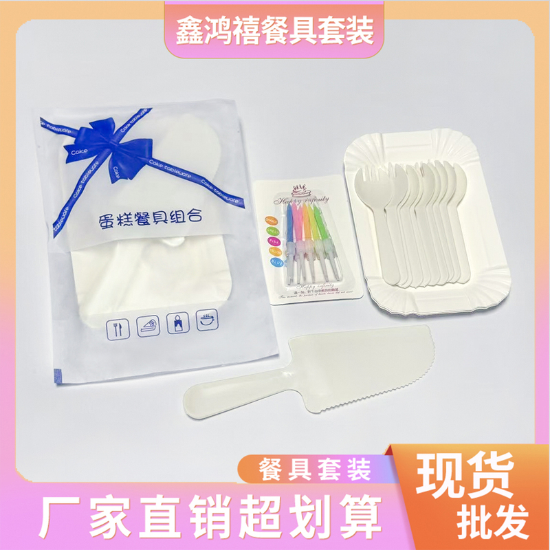 High-End Blue Butterfly Birthday Cake Dinner Plate Knife and Fork Set Paper Plate Four-In-One Tableware Disposable Candle Combination High-End Blue Butterfly Birthday Cake Dinner Plate Knife and Fork Set Paper Plate Four-In-One Tableware Disposable Candle Combination