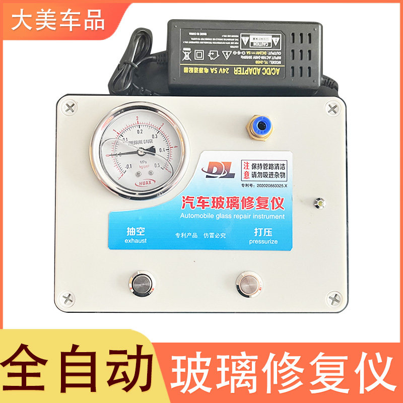 Automotive Automatic Glass Repair Equipment Wind Shield Cracks Slit Reducing Agents Repair Long Cracks No Mark-Free Glue