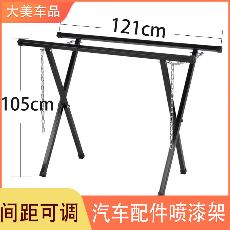 Bumper bracket car front and rear spray paint sheet metal paint room shelf bold cross fender paint rack