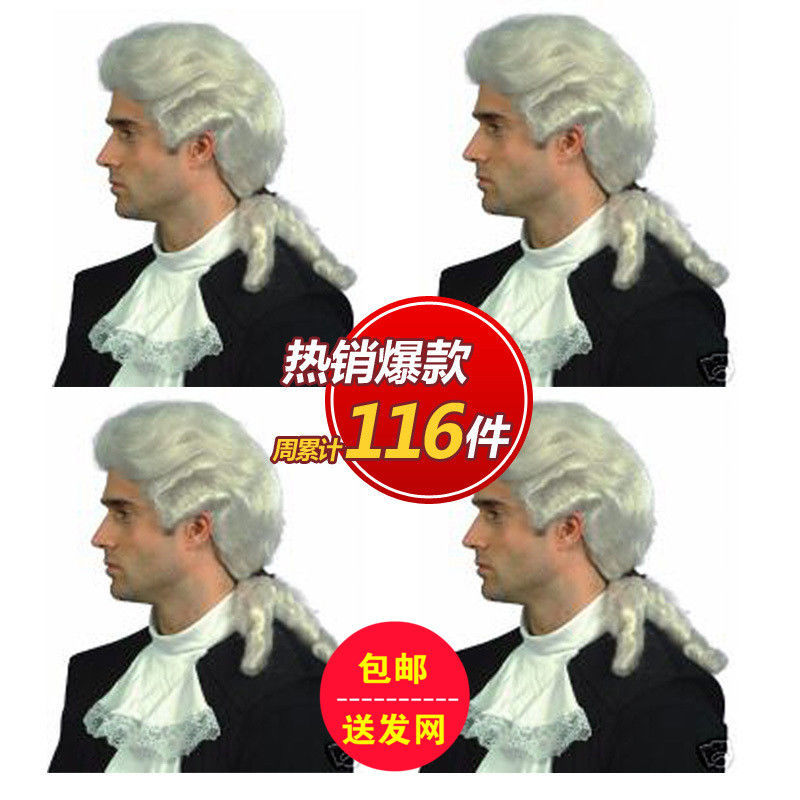 Judge, Lawyer, Wig, Pianist, Playing Music, Palace Performance, Performance Headgear, Men's and Women'S, Children'S, Adult Wigs