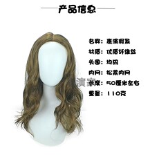 Показать Парики 哈利波特女士女学生短卷发波浪中分抖音舞台直播表演道具cos假发