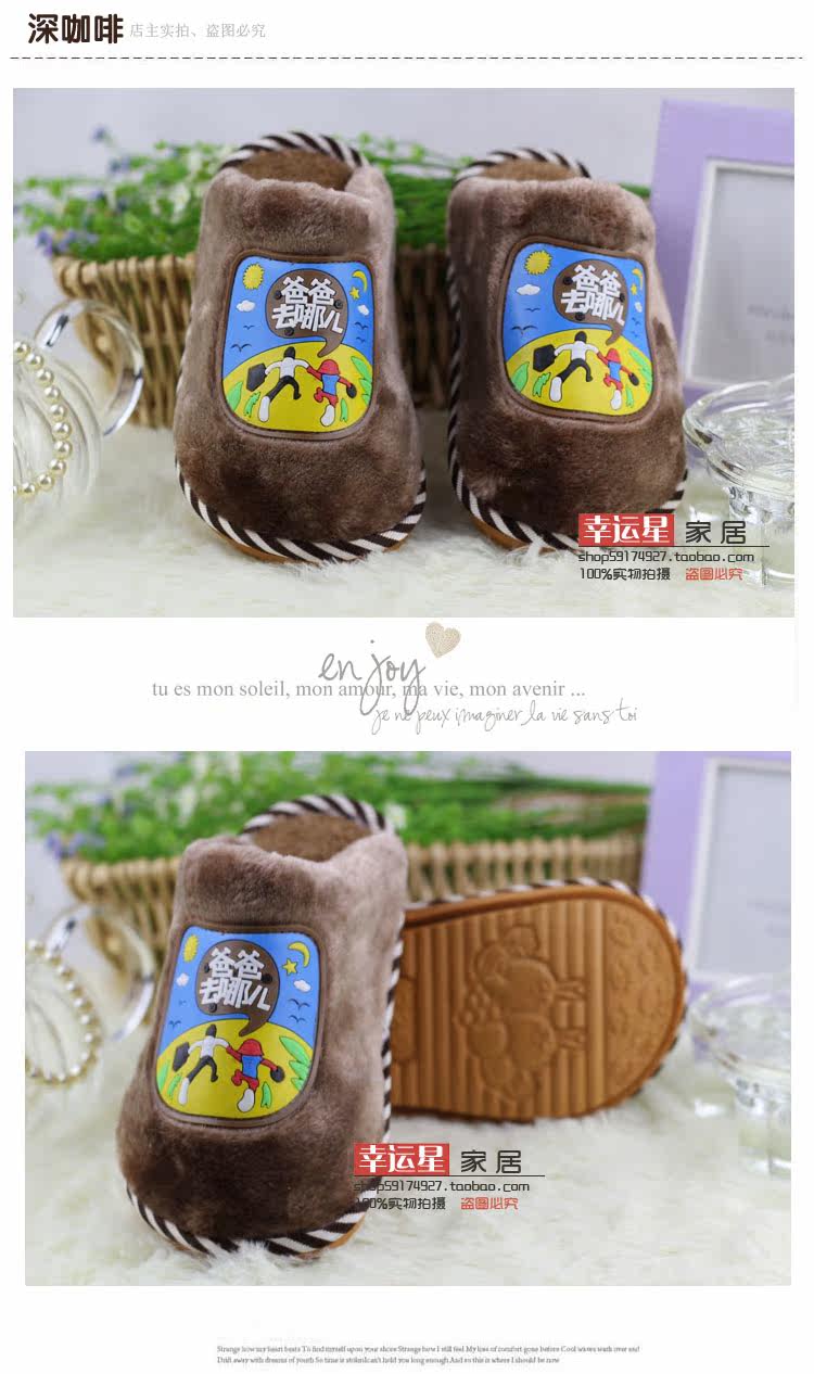 Pantoufles enfants en suède pour hiver - semelle caoutchouc - Ref 1007099 Image 22