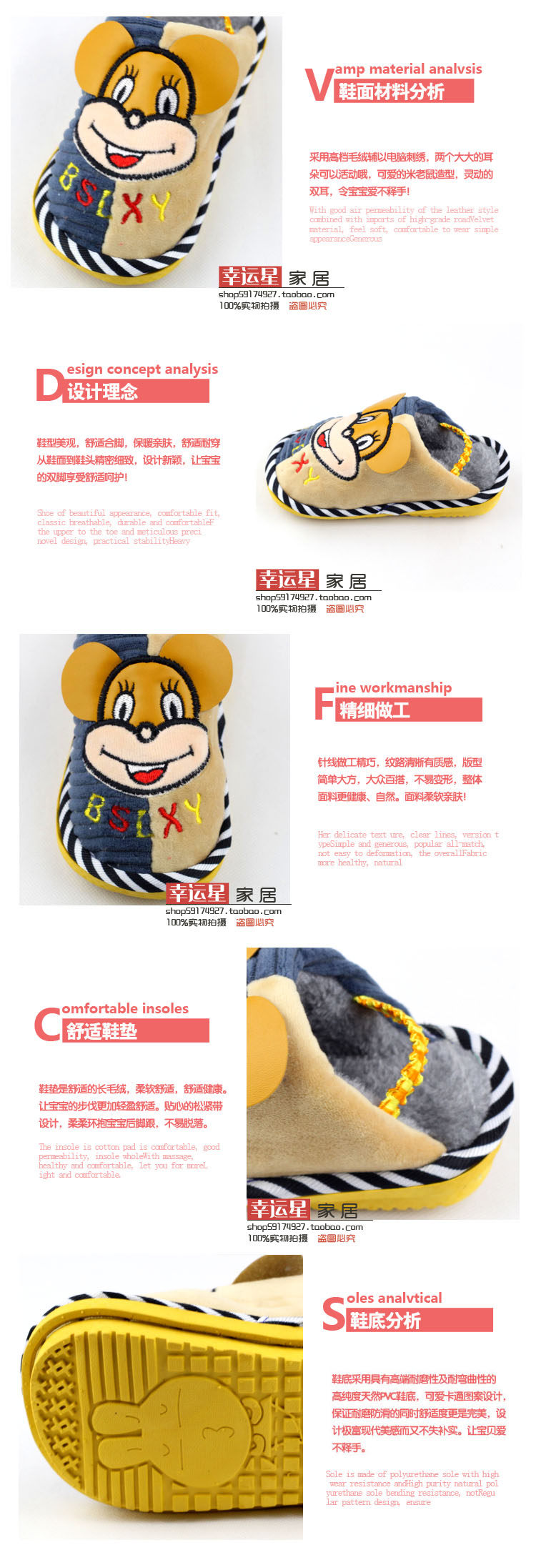 Pantoufles enfants en suède pour hiver - semelle caoutchouc - Ref 1007099 Image 28