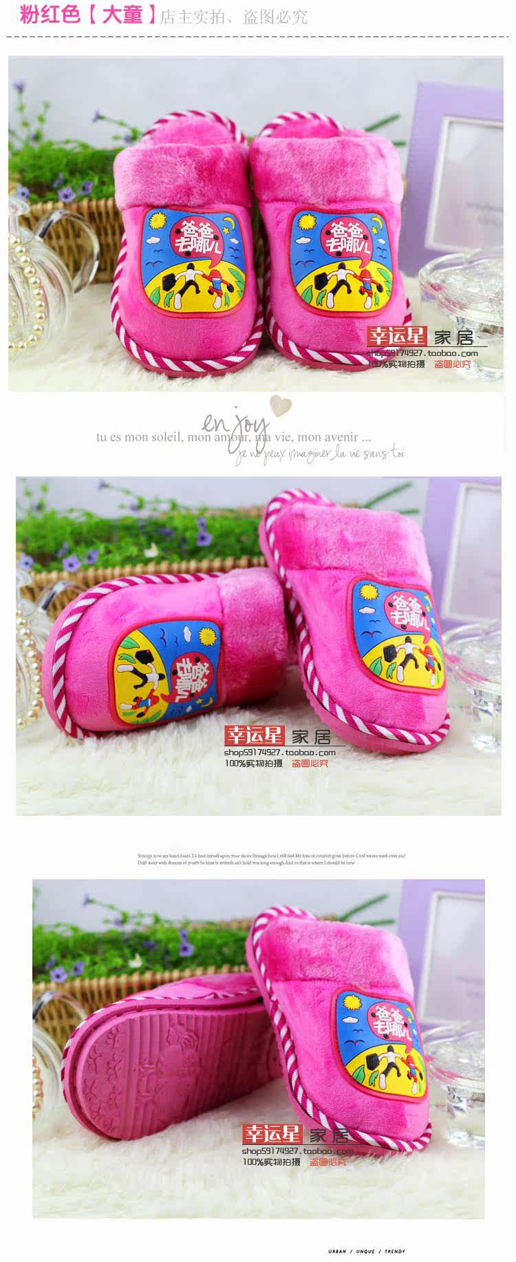 Pantoufles enfants en suède pour hiver - semelle caoutchouc - Ref 1007099 Image 19