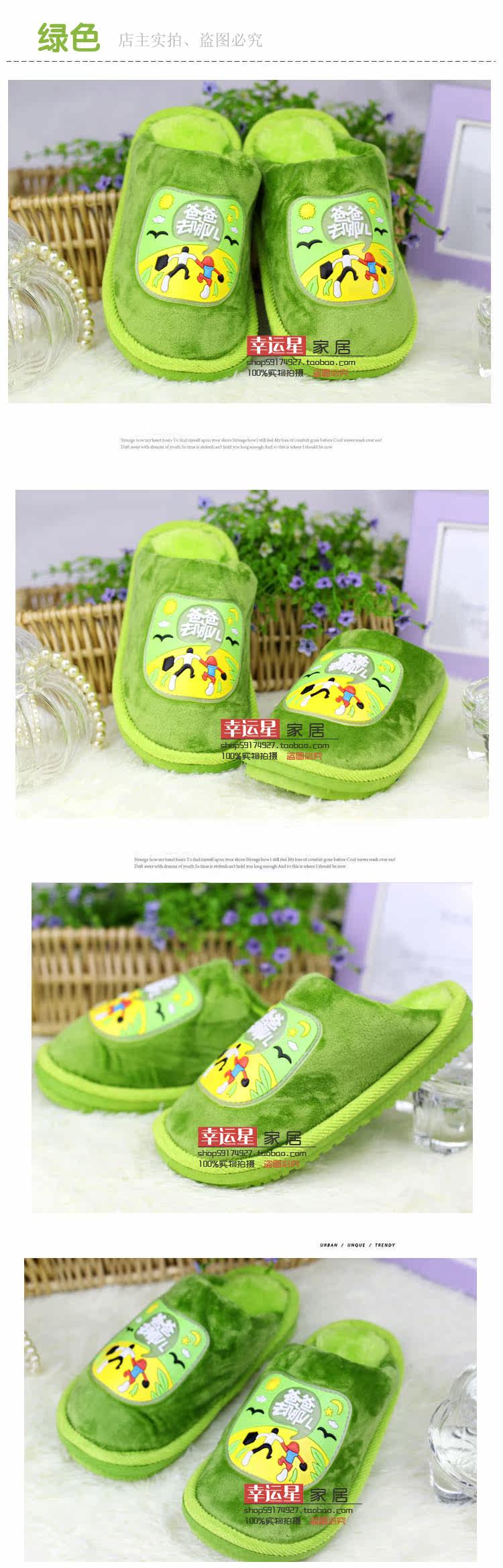 Pantoufles enfants en suède pour hiver - semelle caoutchouc - Ref 1007099 Image 13